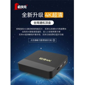 网络电视机顶盒无线WiFi魔盒4K高清播放器投屏老人全网通电视盒子